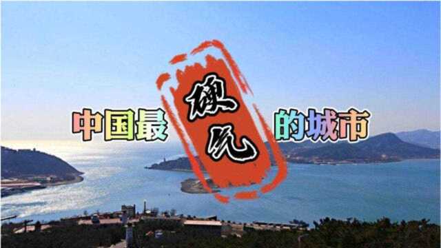 中国最硬气的城市,终身禁止日本人进入!