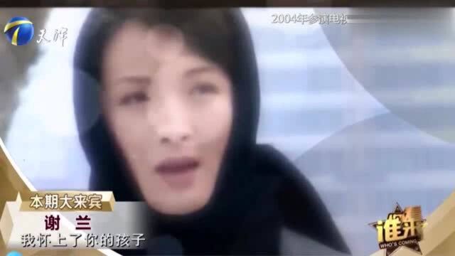 演员谢兰谈“退隐”的几年:虽然没拍戏,但陪伴了孩子的成长