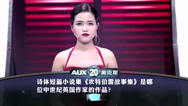 一站到底:歌曲“当你老了”借鉴了哪位爱尔兰诗人的诗歌?