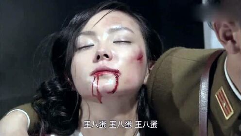 女特工遭受非常酷刑，情急之下竟咬舌自尽，连军官都敬佩她