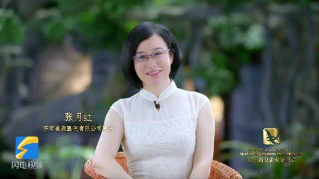 绽放新时代女性魅力,让每个她都有力量!