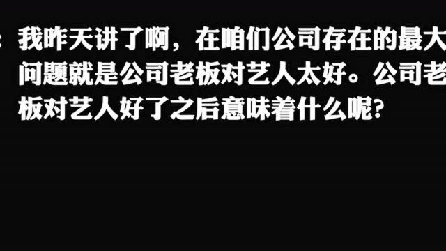 那些被经纪公司坑惨的明星,Yamy不是最惨的,他直接被雪藏18