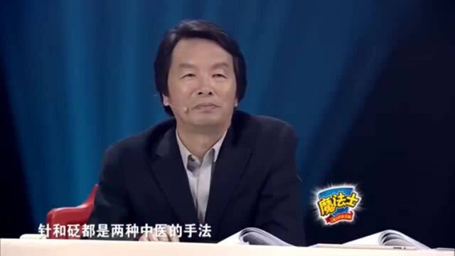 汉字英雄bei马的这个拼音汉字选手给马东出了个题