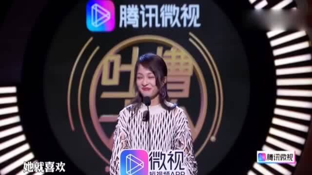 张韶涵吐槽“叫张绍刚刚,因为他配不上张绍这两字”