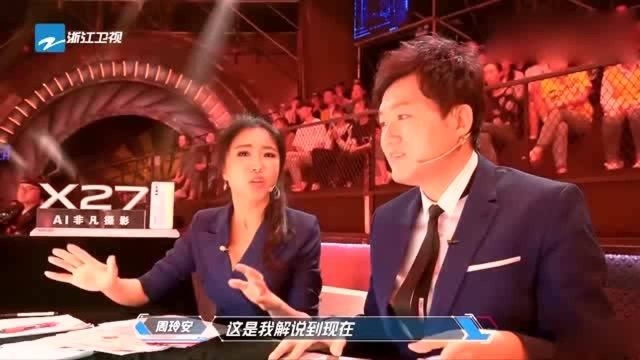 中国“美杜莎”对战美国“极速代码”,全场最精彩战斗,真是惊心动魄