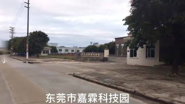 广东东莞:技术工一个月6000到7500,看完自己工资,后悔没学技术!