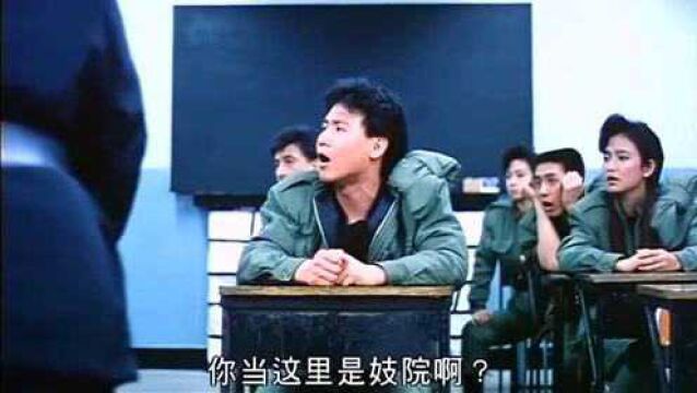 猛鬼学堂上课,学生搬来僵尸来做实验,把同学吓坏了