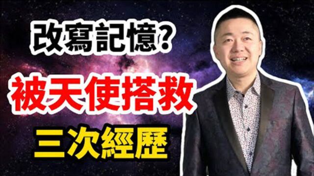 经验分享:三次关键时刻的贵人相助经历