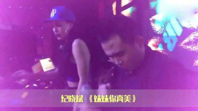 DJ音乐《妹妹你真美》,你真美,像桃花一般惹人醉,心与你相随