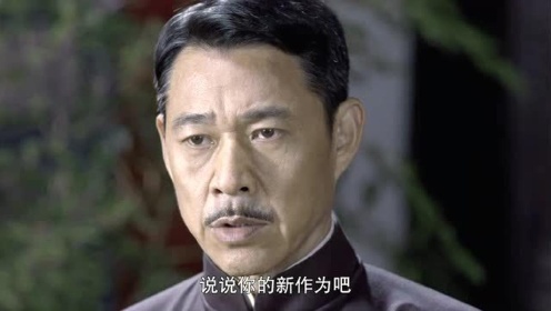 远征远征：段振国被警察署扣下，不料段仲仪这样教育？厉害了！