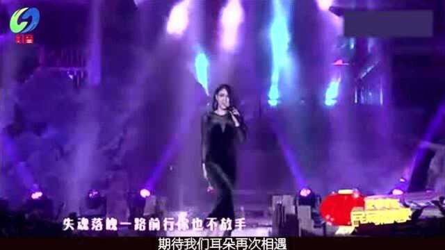 莫露露超肉麻的一曲《狼一样的男人》终于找到现场版,你敢听吗?