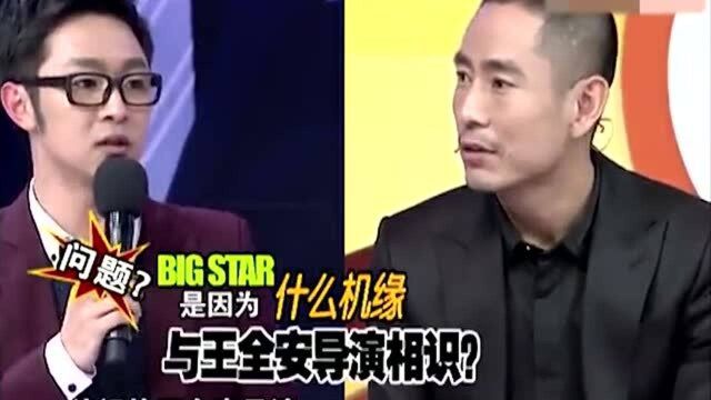 成泰谈《白鹿原》,为了如约出演,推掉了不少戏约!