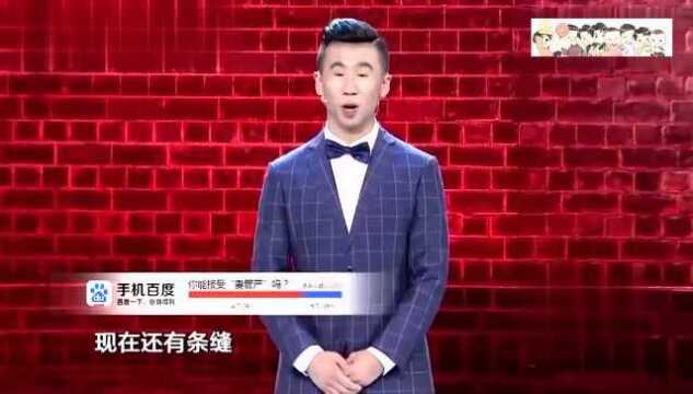 娱乐圈内“大眼”明星,比李荣浩眼还“大”,手术都拯救不了