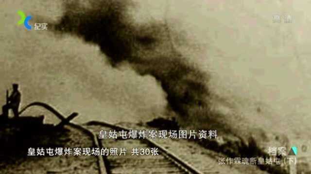 1928年,张作霖被日本人暗杀身亡,却意外让旧军阀时代得以终结