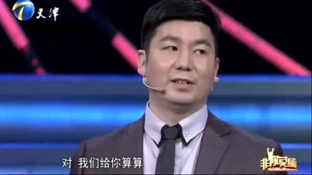 非你莫属:求职者造假业绩被主持人发现,全体老板围攻到哑口无言尴尬离场