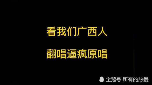 新鲜出炉的《i miss you》翻唱,有没有杀马特时代的感觉?