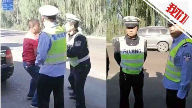 山西朔州交警通报“挥拳执法”:涉事民警免职并调离执法岗位