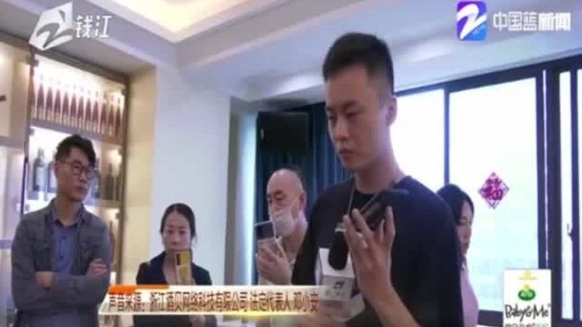 全是骗局?邓小安稀里糊涂变成“法定代表人” “酒贝网”到底怎么了