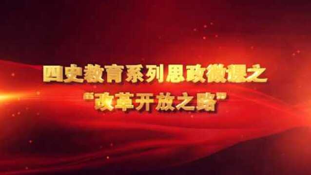 建设美丽中国上海商学院完整版