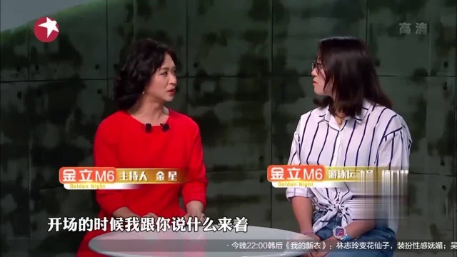 金星傅园慧上演电视相亲,洪荒少女全程表情包不断!