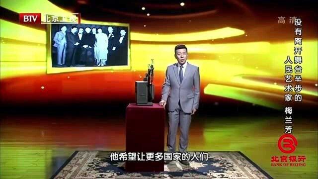 1930年,梅兰芳访美回归,没想到江边码头一幕令梅兰芳震惊不已