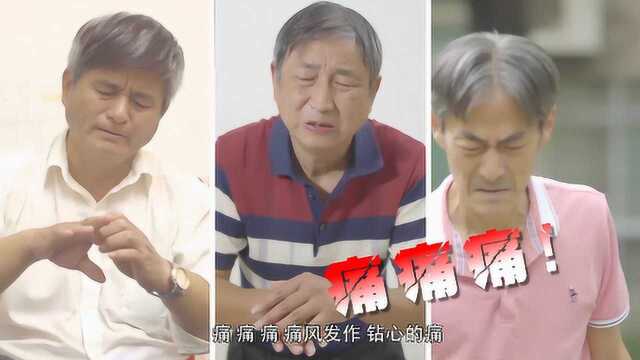 高清驭枫堂治疗仪完整版