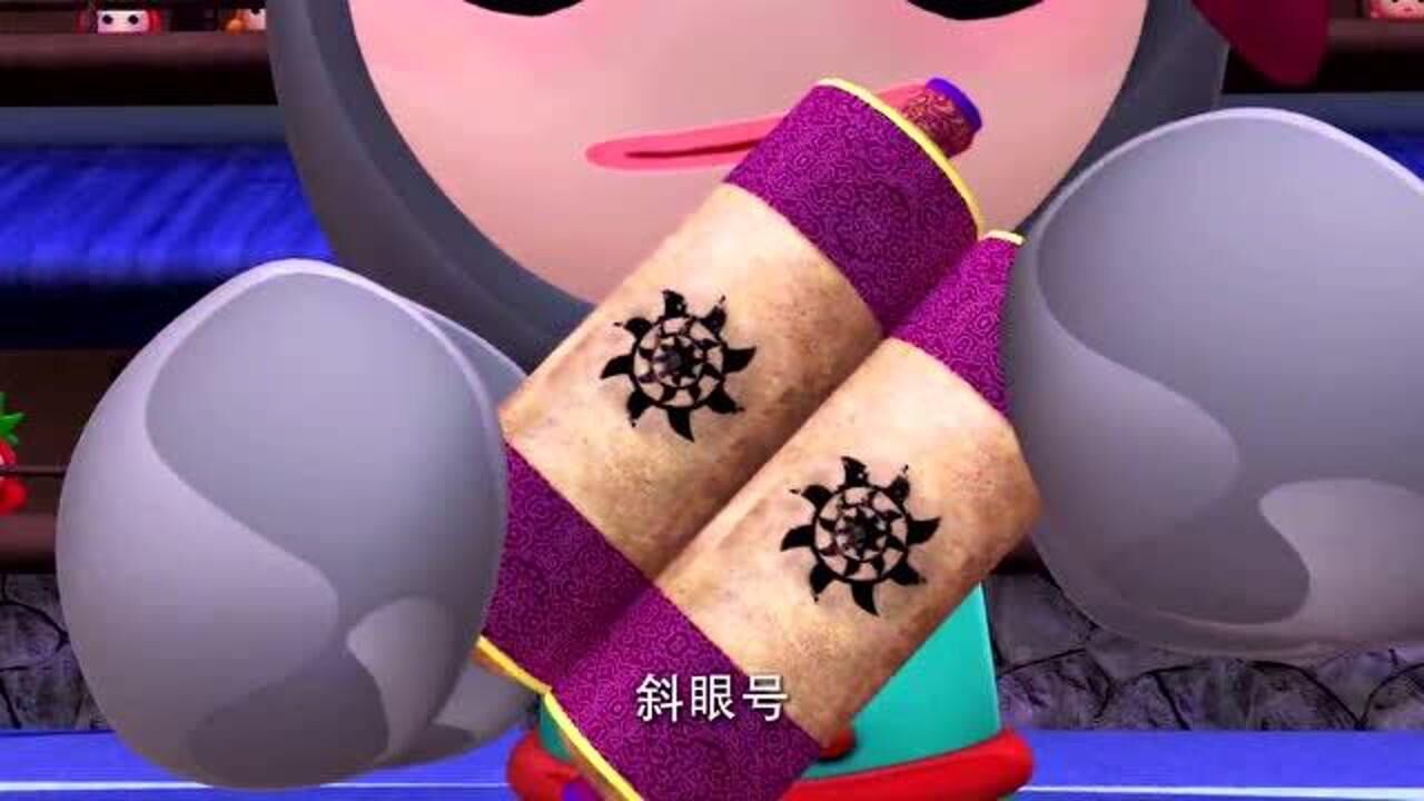 果宝特攻2斜眼狼用卷轴召唤机甲这是忍法召唤邪