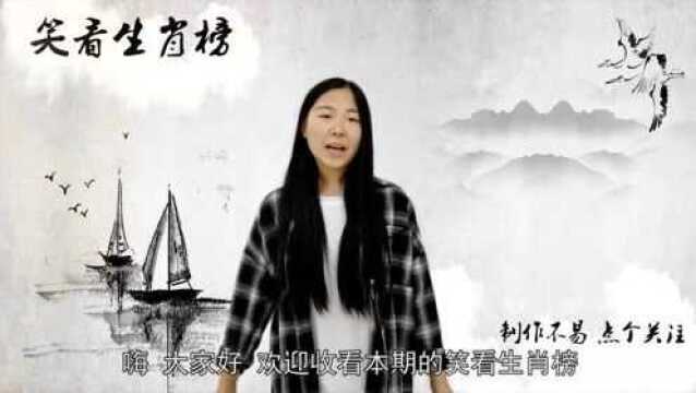 农历这几月出生的女人,连旺三代人!