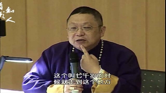 34李居明:面相学上看有酒窝不一定是好事