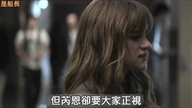 四肢细长无脸男子弄得妙龄少女失魂落魄《瘦魔人Slender Man》