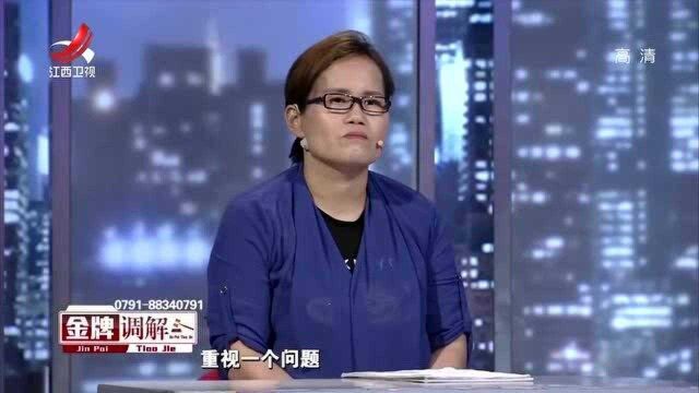 胡剑云称女方在搅局,劝其学会退出,把谈判桌交给父女