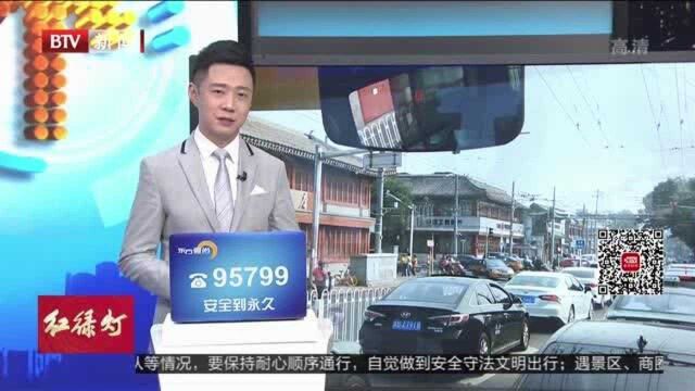 国庆假期客流增加 地铁运营公司多项措施保障出行