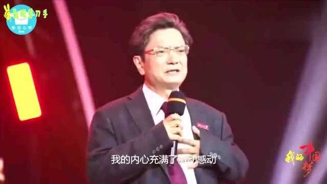 大家知道他们的故事吗?郑强向他们父子鞠躬致敬,他们是共和国的英雄