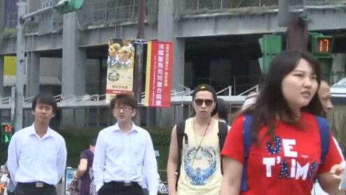 需要警惕！台湾年轻人笑称“打不起来 当4个月兵没啥问题” - 腾讯视频