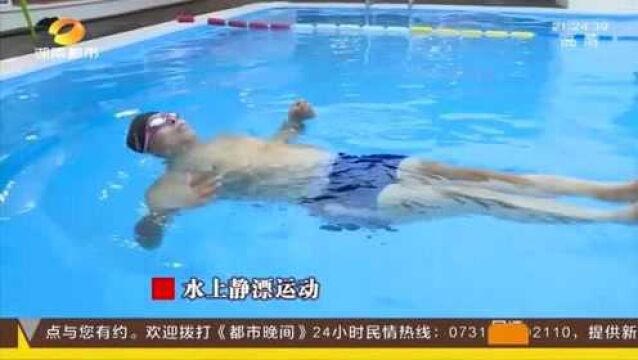 长沙云才哥:不怕被美女灭灯 水上静漂40小时你服不服!