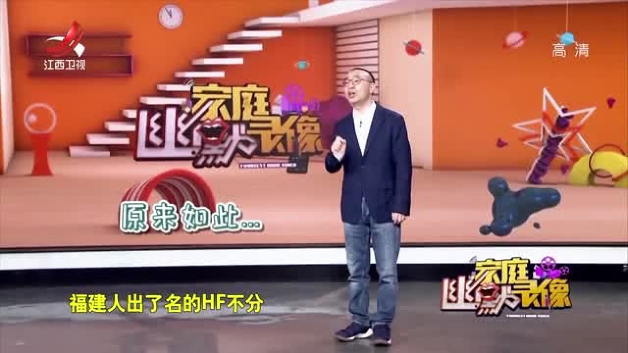 福尔摩斯H开头,为何却姓“福”呢?有网友开始研究