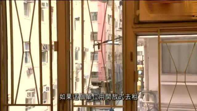 香港人的生活:劏房的妈妈:我不知道自己在等什么 我无法申请公屋,很难!