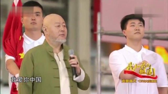 火风现场演唱《我爱你中国》歌声悠扬,充满力量