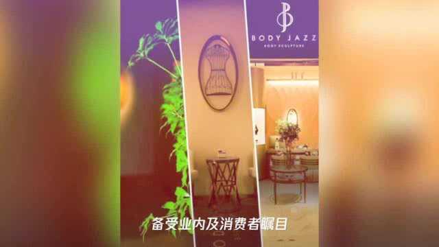 “粉红丝带”浪潮下 闪耀的塑身衣行业新势力