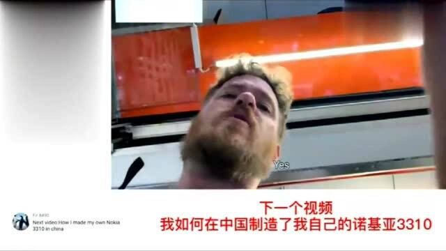 老外看中国:老外跑到深圳买零件自己组装手机,网友:这也太神奇了吧