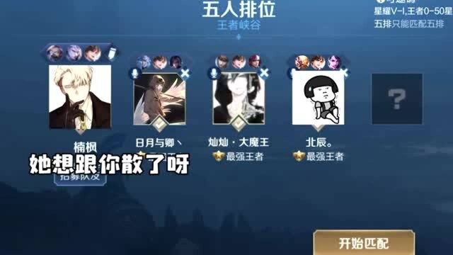 疏疏:你知道333什么意思?