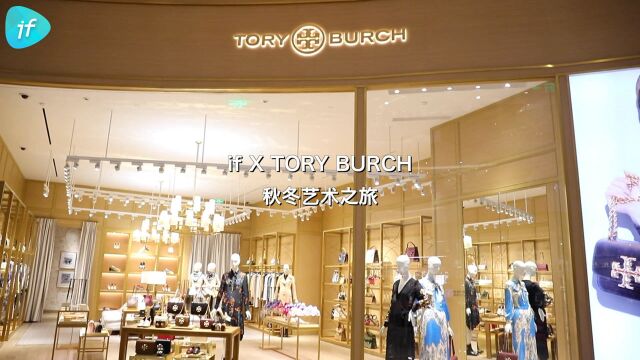 if 受邀 TORY BURCH “秋冬艺术之旅”活动,金色双T LOGO 的 ELEANOR 手袋,磁力吸扣开合更方便