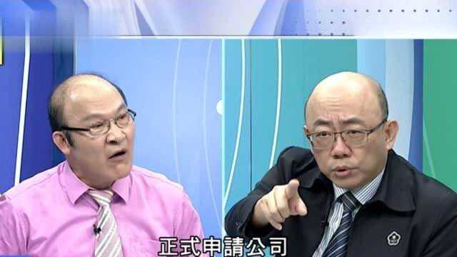 绿营民代:淘宝在台湾有好处,禁了之后影响税收