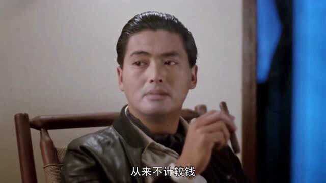 香港经典电影《江湖情》1987年上映、周润发、万梓良、刘德华主演