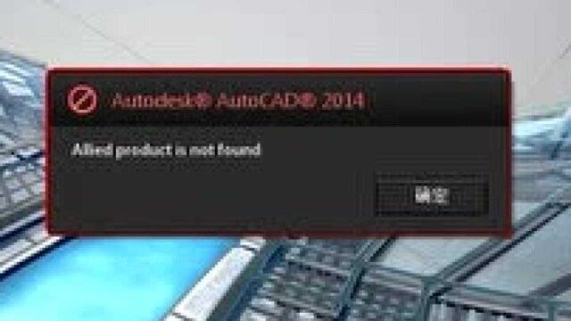 安装CAD,提示Allied product is not found