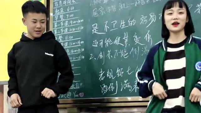 男女同学一起上讲台表演才艺,小伙努力跟上节奏,优先择偶权是得不到了!