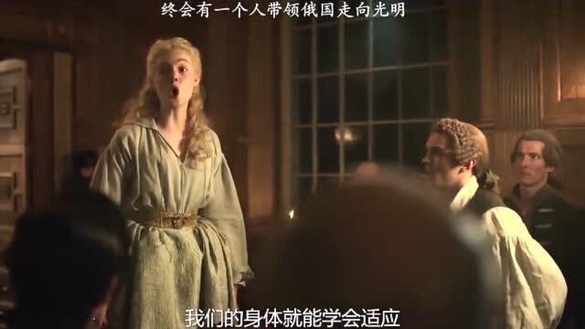 凯瑟琳大帝:抛弃感情,专心搞事业的女人太可怕了