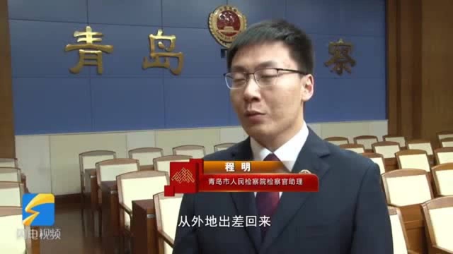 齐鲁最美检察官|杨晓颖:山东检察机关首位荣获“全国公诉标兵”的女检察官