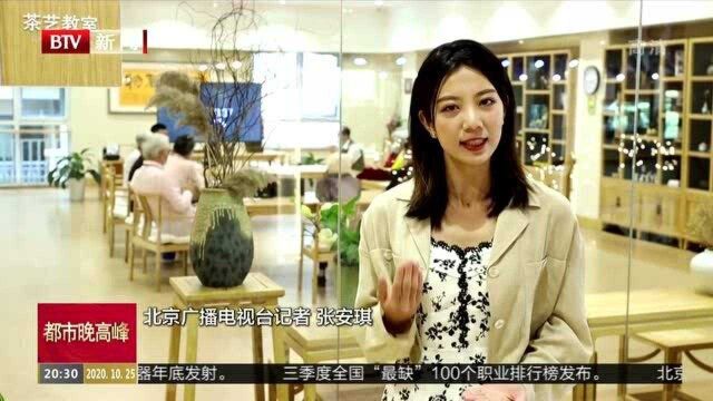 我的生活我做主 大爱书院里的幸福生活