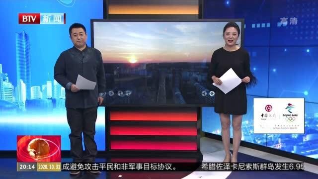 黑龙江黑河:清晨罕见“一线天”景色 勾勒笔直天际线